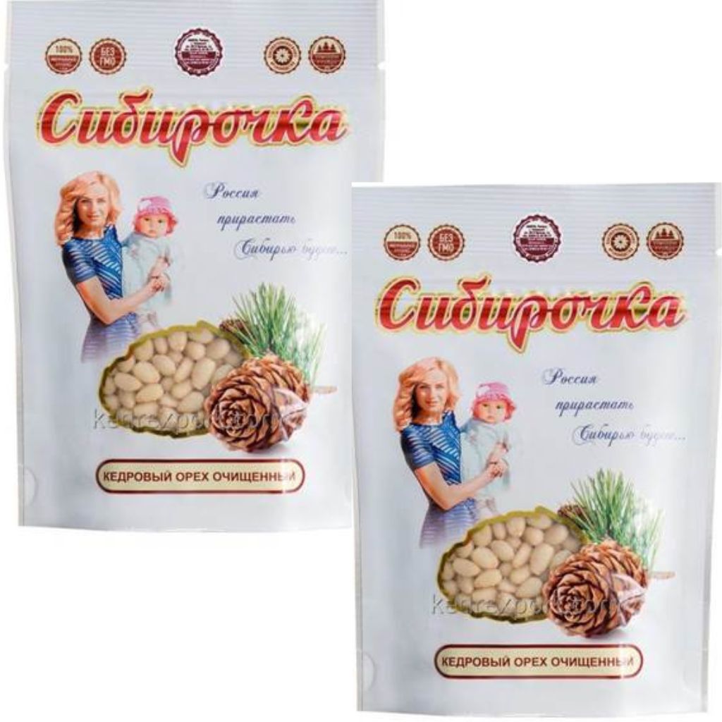 2x75 g Sibirochka Pinienkerne geschalt