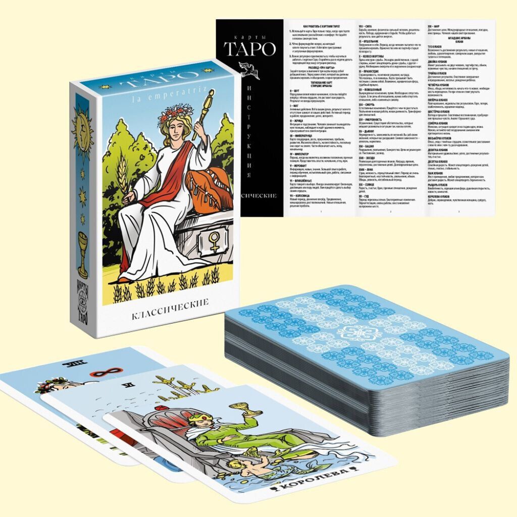 Tarot Karten Classic, 78 Karten 6x9 cm, 16+