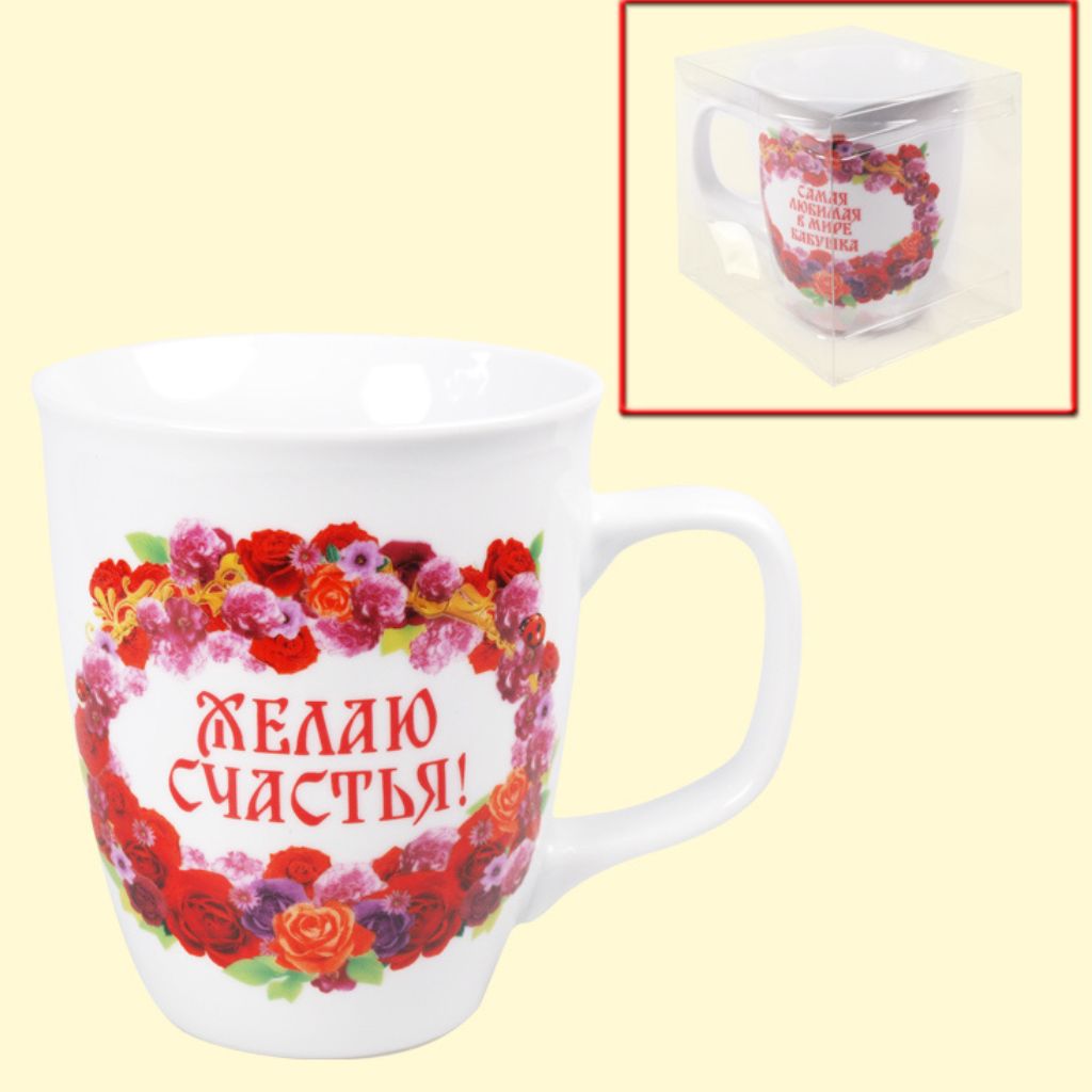 Teetasse Becher Tasse  "Желаю счастья!", 0,4 l