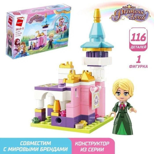 Konstrukteur Prinzessin  „Mini-Schloss und Prinzessin“, 2613-2