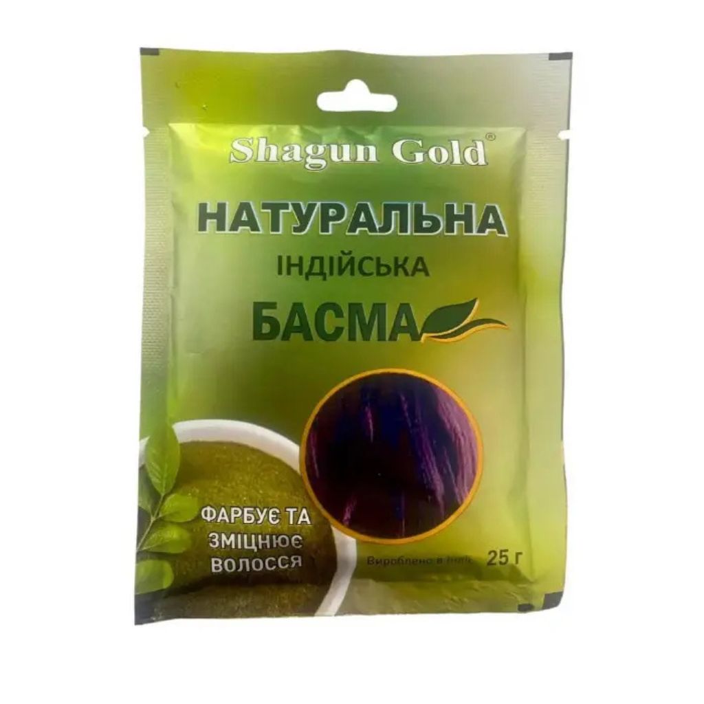 Shagun Gold Indisches Basma für Haare 25g.