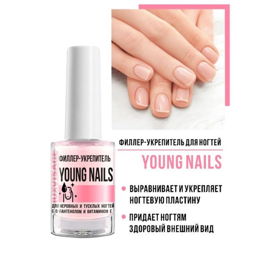 Lux Vizage Filler-Stärkungsmittel YOUNG NAILS mit D-Panthenol+ Vitamin E