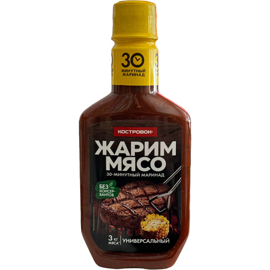 Kostrovok Marinade für Grillfleisch Universal