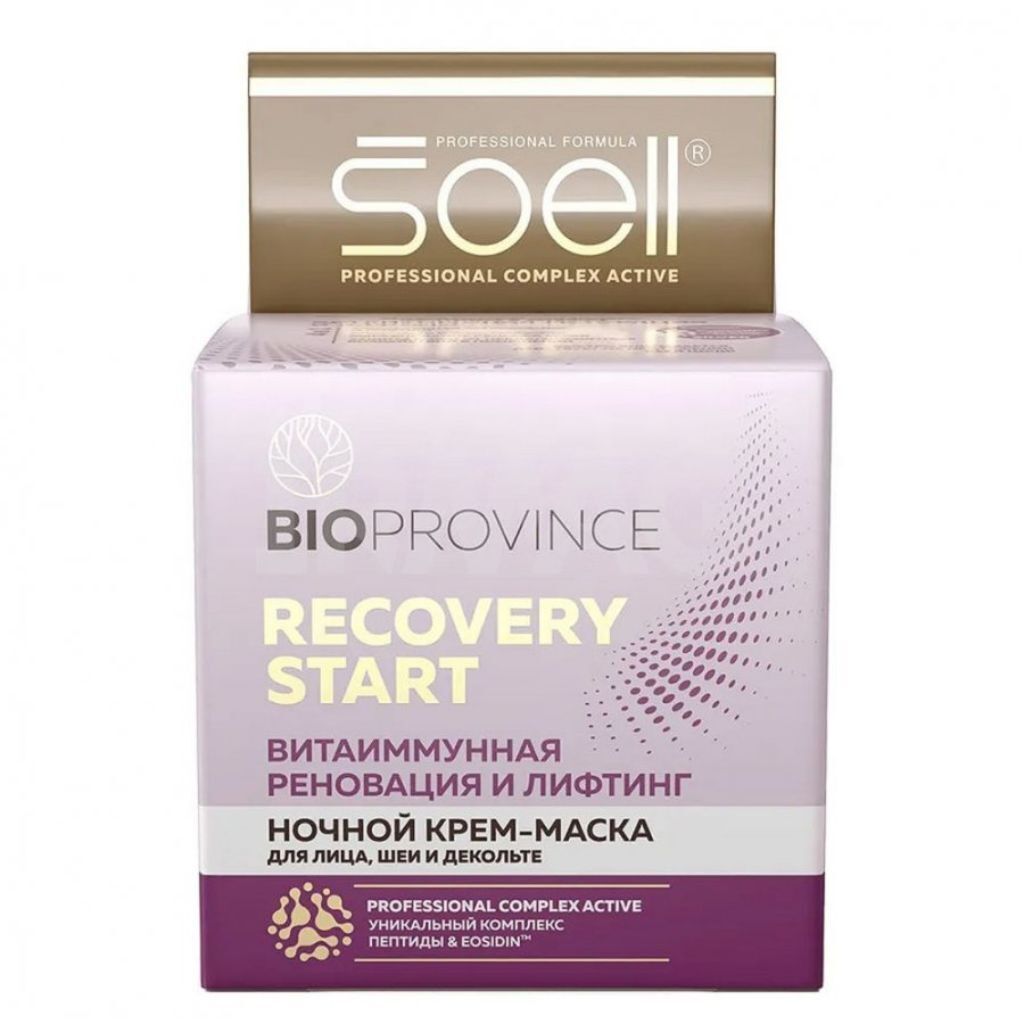 Soell BioProvince Recovery Start Gesichtscreme-Maske Nachtcreme 100ml