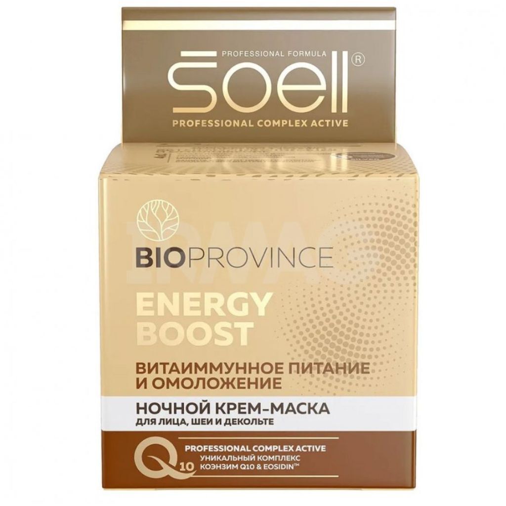 Soell BioProvince Energy Boost Nachtcreme Gesichtsmaske 100 ml